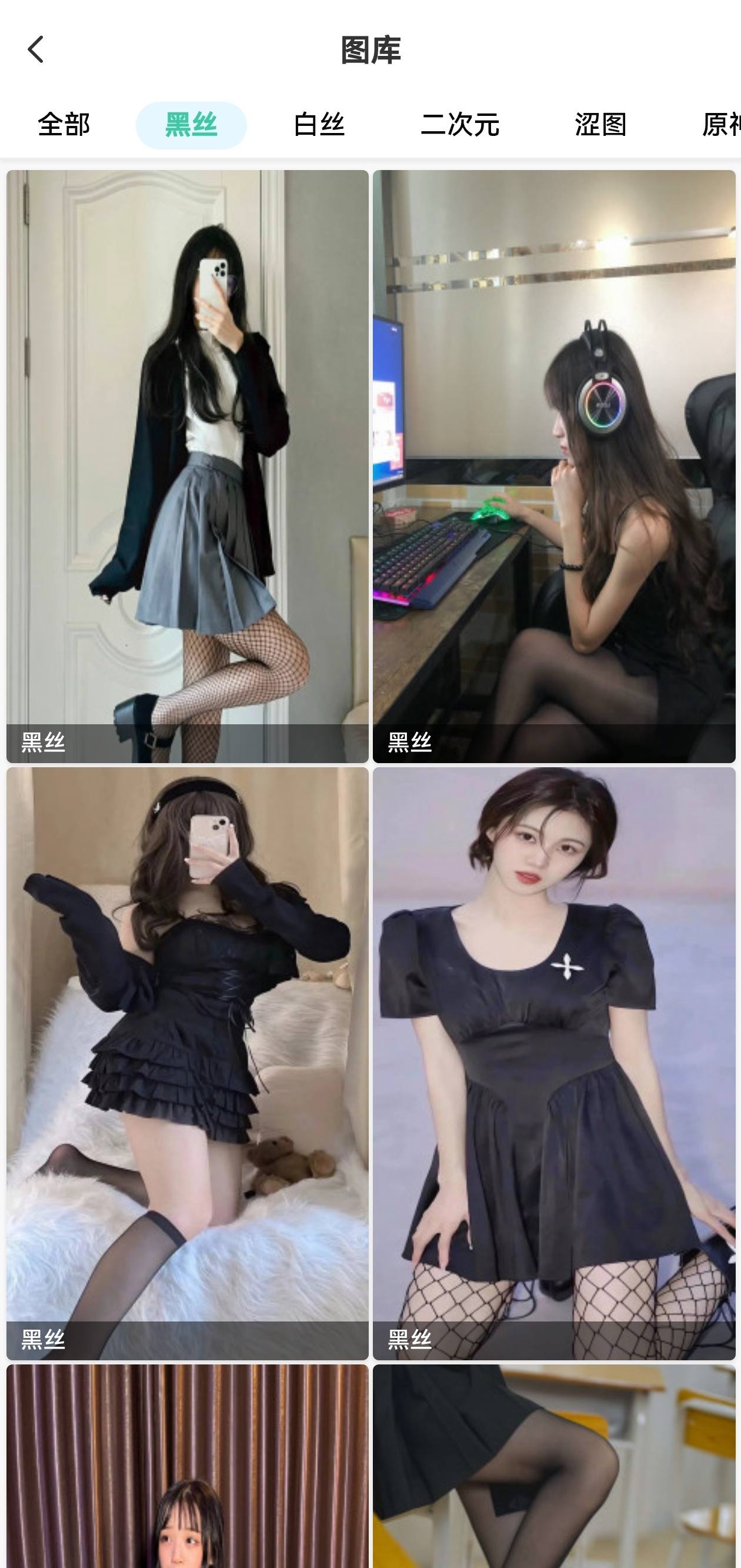 个人中心